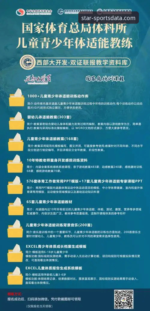 星空体育平台新手入门与官网使用全教程