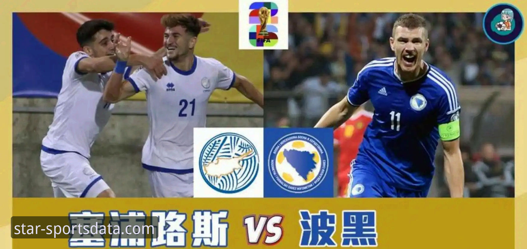 世预赛附加赛决赛夜深度评测：波黑、瑞典、土耳其、捷克晋级背后的数据密码