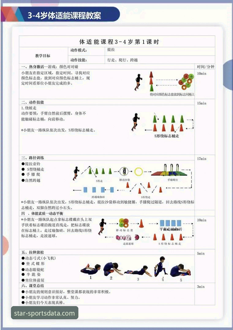 星空体育平台流畅稳定功能深度解析与优化教程