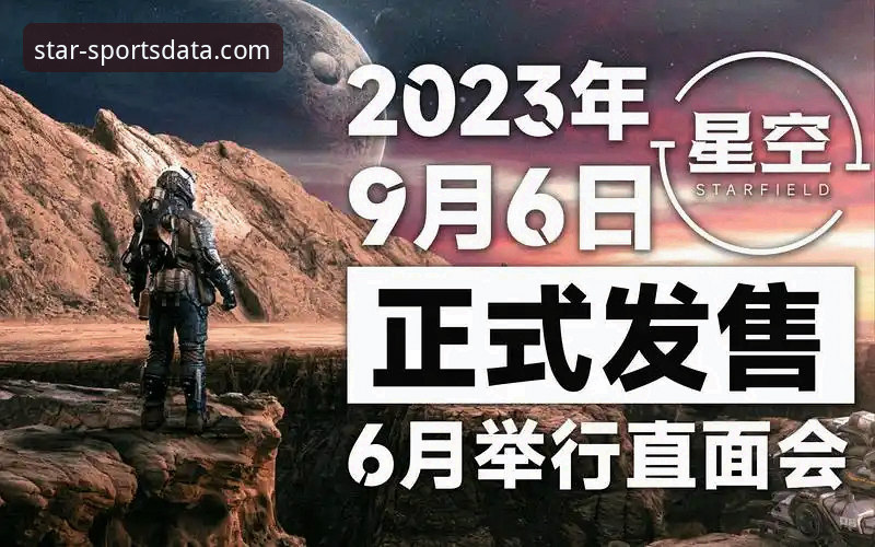 星空体育如何注册 星空体育平台注册完整指南:从零开始的实战经验分享