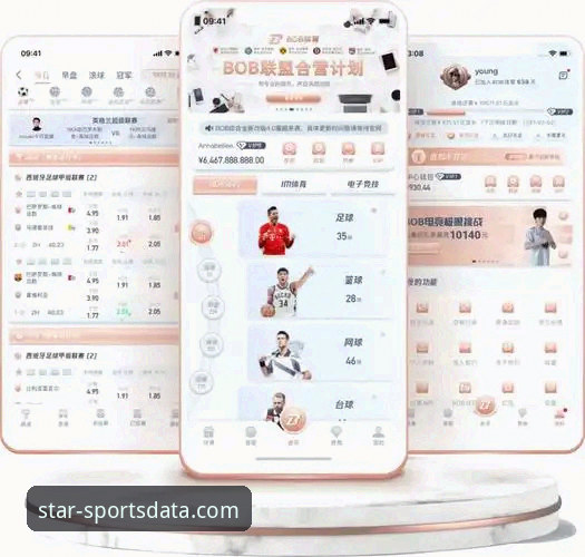 揭秘星空体育是正规平台吗——深度解析专业体育数据平台背后的真相