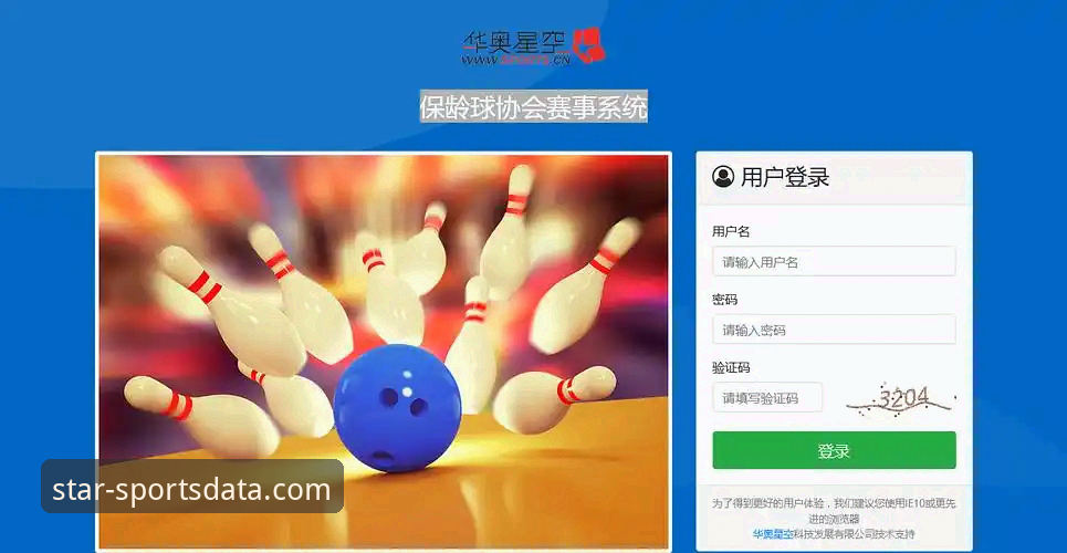 5个关键问题解答：星空体育数据准确吗及其常见误区分析